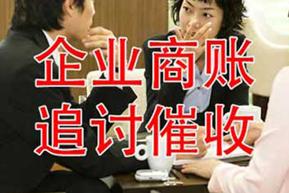追讨欠款诉讼费用承担问题