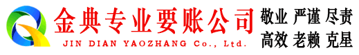 罗田追债公司